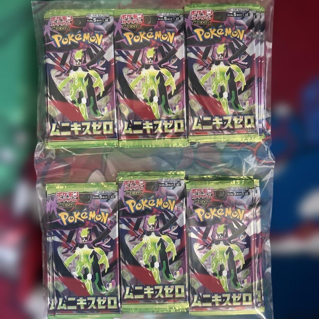 ポケモンカード　サーチ済　約340p