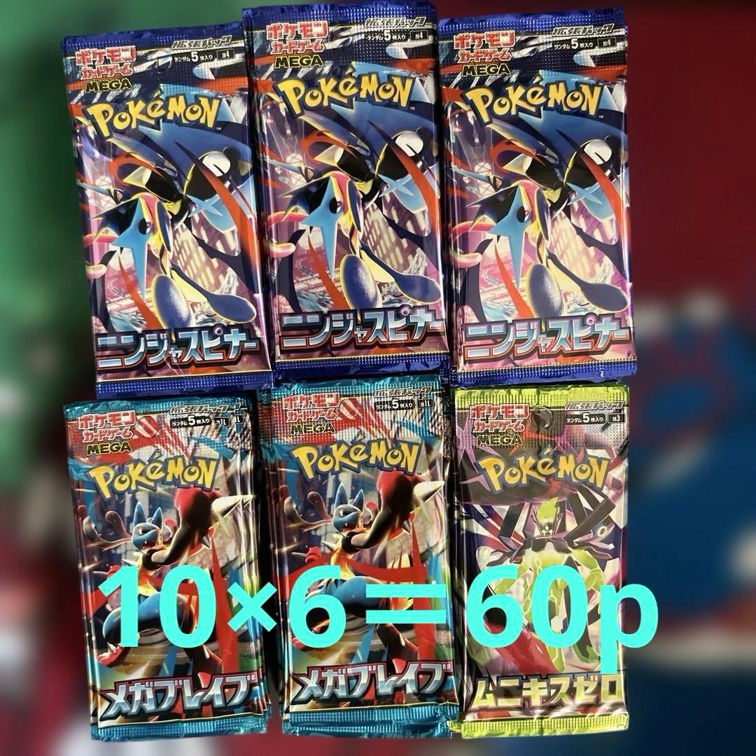 ポケモンカード　サーチ済　約340p