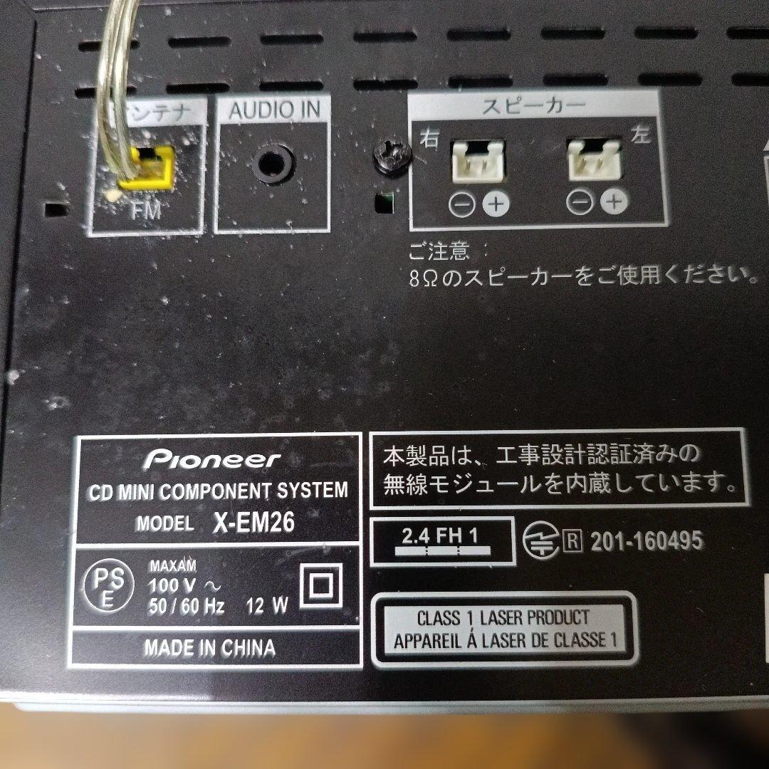 Pioneer X-EM26(B) 動作確認済み