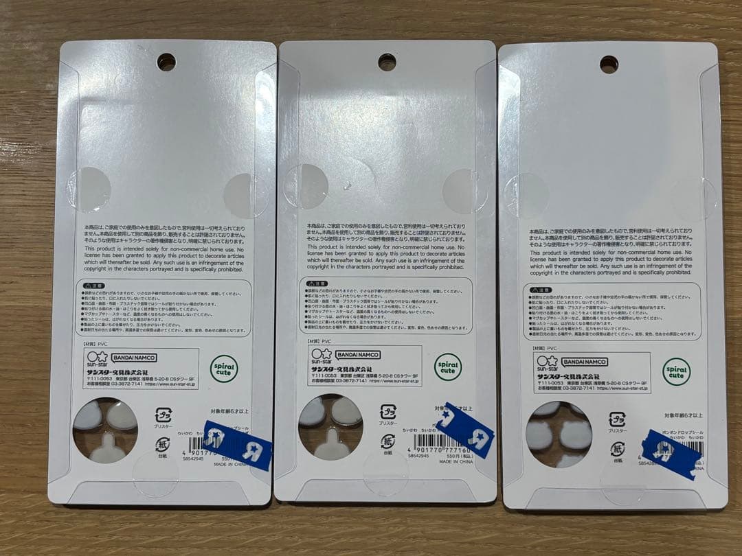 サンリオ ちいかわ ボンボンドロップシール ハローキティー シナモロール