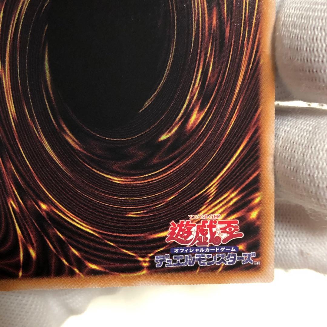 黒魔導のカーテン　オーバーフレーム　ウルトラ　ブラックマジシャンガール　遊戯王