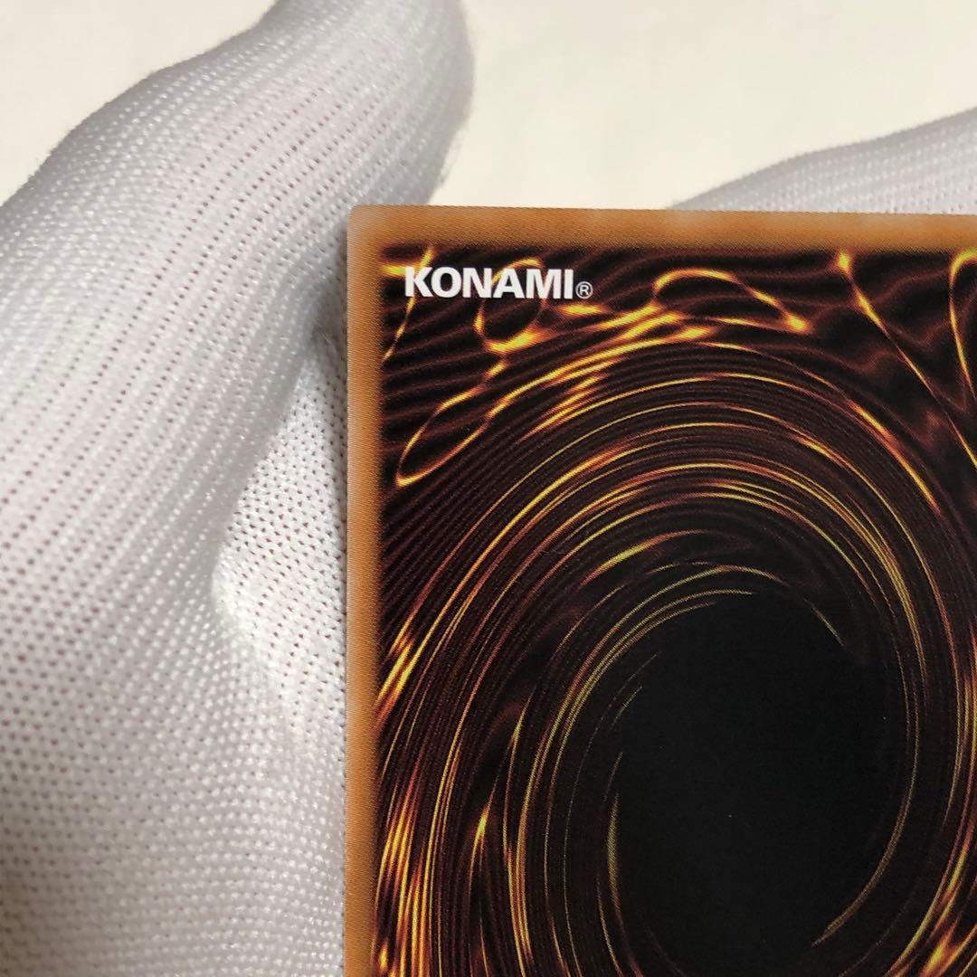 黒魔導のカーテン　オーバーフレーム　ウルトラ　ブラックマジシャンガール　遊戯王