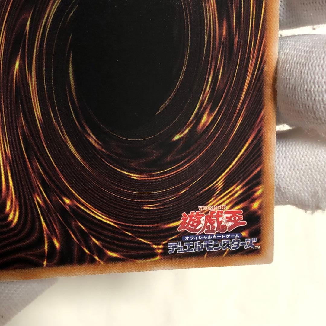 黒魔導のカーテン　オーバーフレーム　ウルトラ　ブラックマジシャンガール　遊戯王