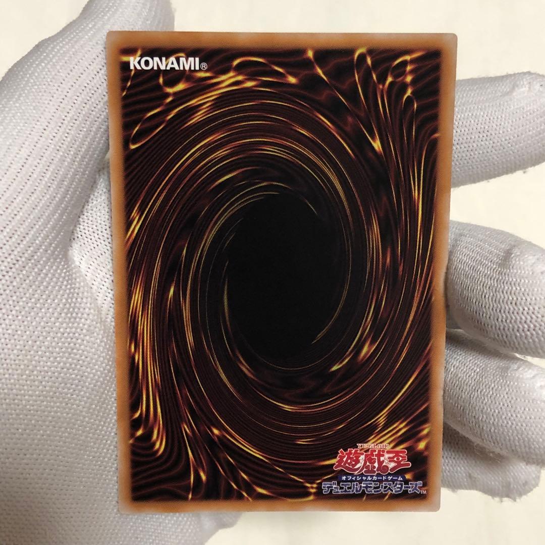 黒魔導のカーテン　オーバーフレーム　ウルトラ　ブラックマジシャンガール　遊戯王