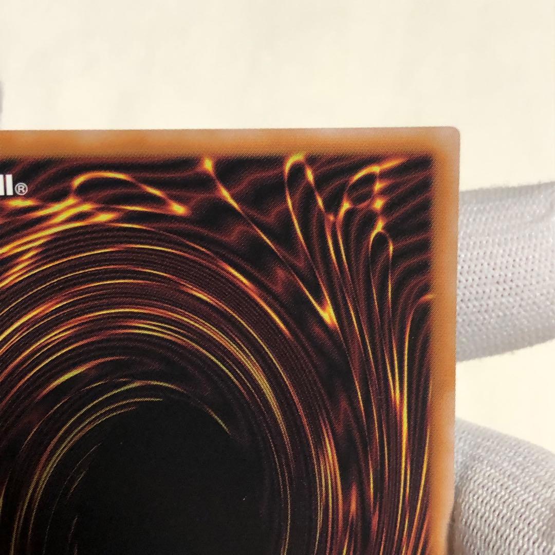 黒魔導のカーテン　オーバーフレーム　ウルトラ　ブラックマジシャンガール　遊戯王