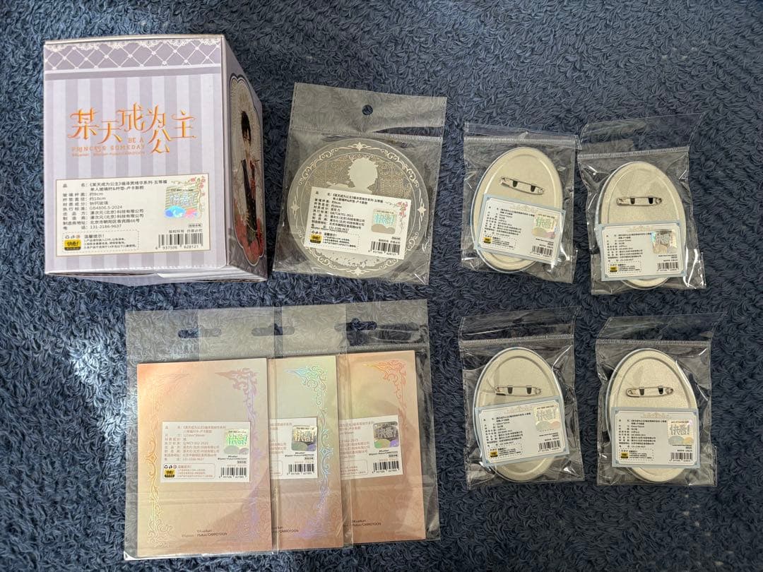 ある日、お姫様になってしまった件について 綺華くじ ルーカスまとめ売り