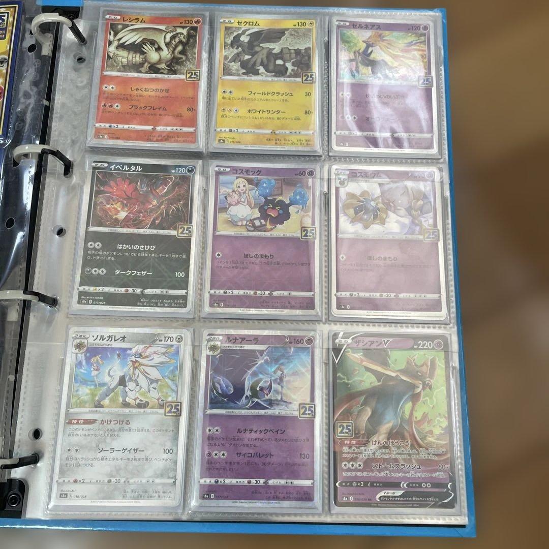 ポケモンカード 25th S8a スクエアミラーセミRR.RRR.SR コンプ