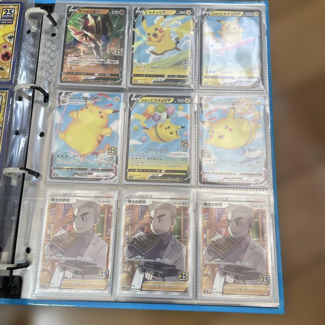 ポケモンカード 25th S8a スクエアミラーセミRR.RRR.SR コンプ