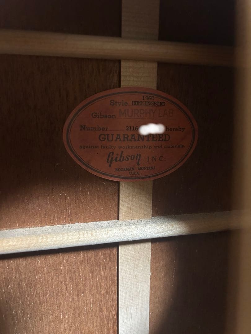 ハミングバード　マーフィーラボLight Aged 送料込み価格　大幅値下げ