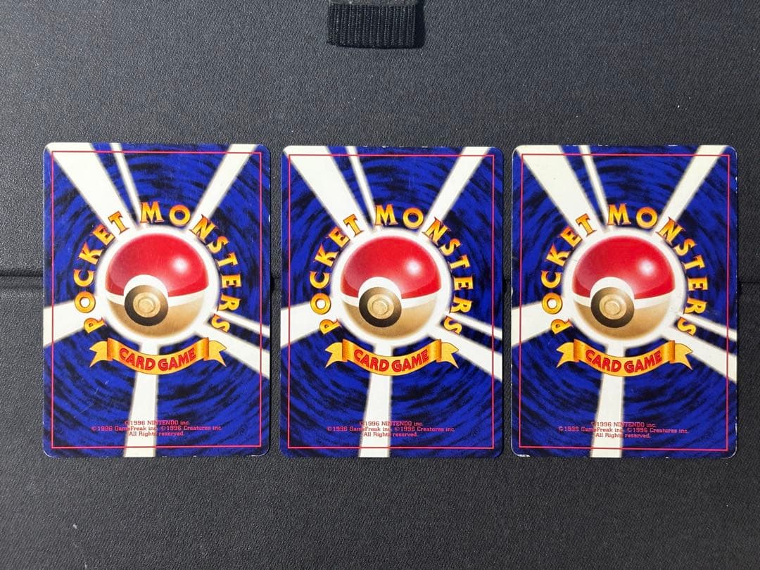 【クイックスターター,旧裏】フリーザー サンダー ファイヤー