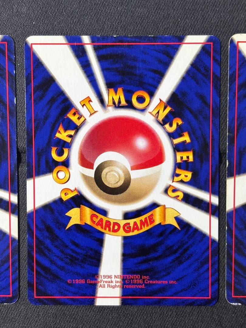 【クイックスターター,旧裏】フリーザー サンダー ファイヤー