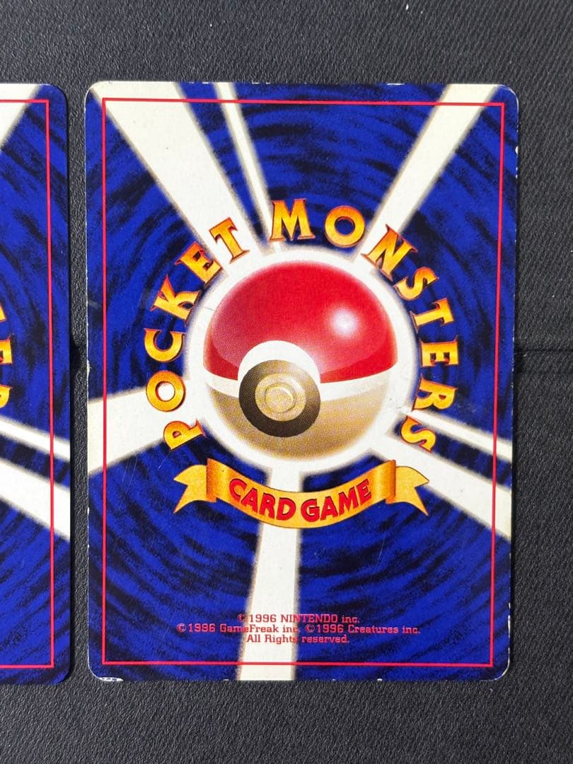 【クイックスターター,旧裏】フリーザー サンダー ファイヤー