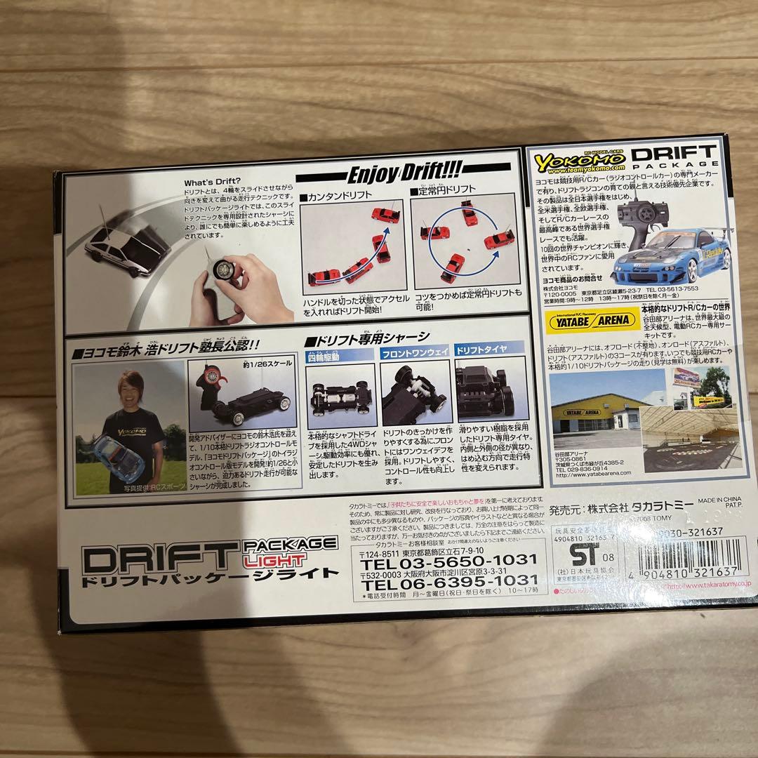タカラトミー　ドリフトパッケージライト トヨタスプリンタートレノ　サイン付き