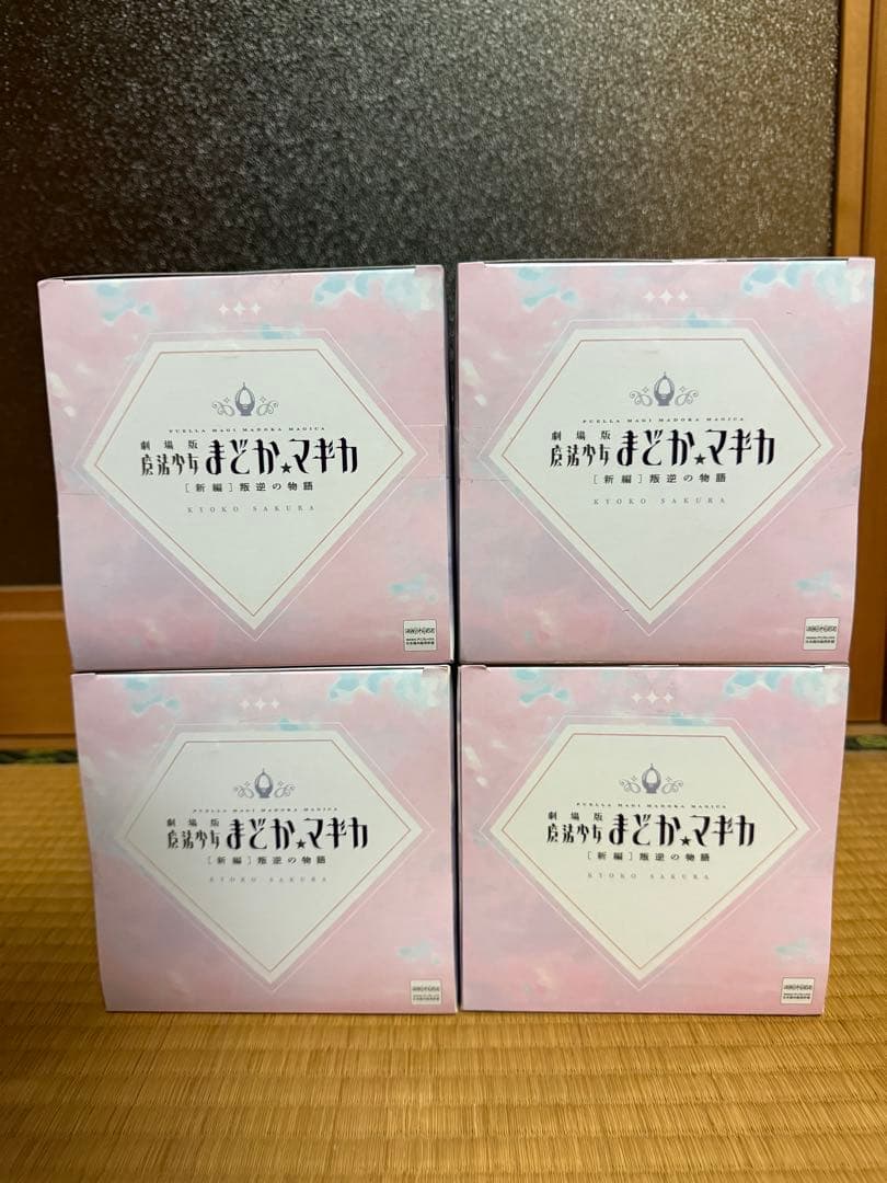 佐倉杏子 「劇場版 魔法少女まどか☆マギカ[新編]叛逆の物語」 4個