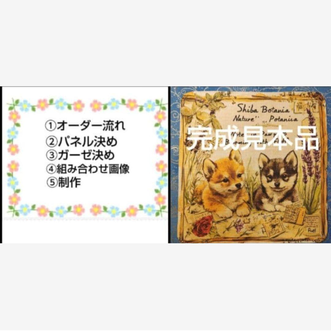 オーダーページ　ハンカチ541 わんこさん柄　ハンドメイド3/9
