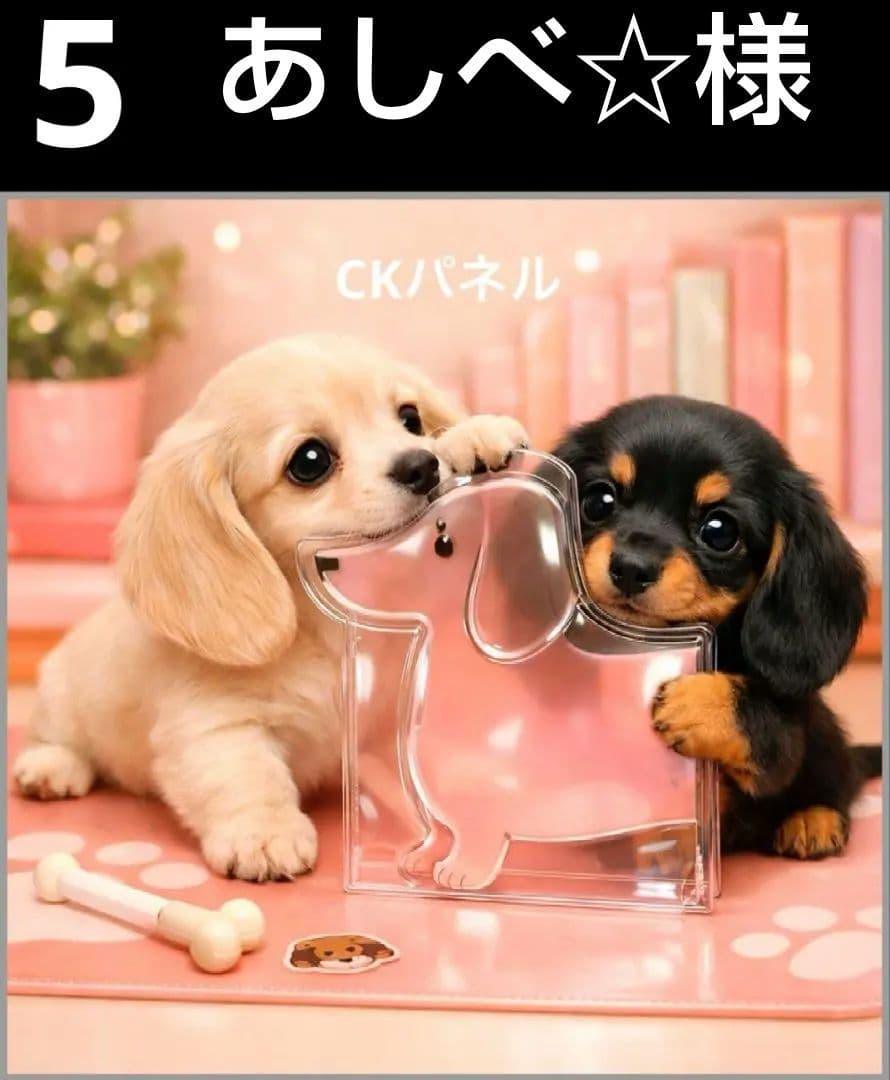 オーダーページ　ハンカチ541 わんこさん柄　ハンドメイド3/9