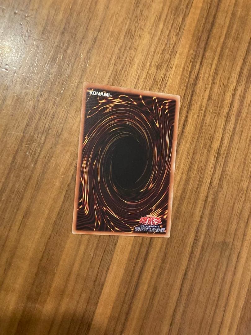 4つ目　真紅眼の黒竜 レッドアイズ　ホロ