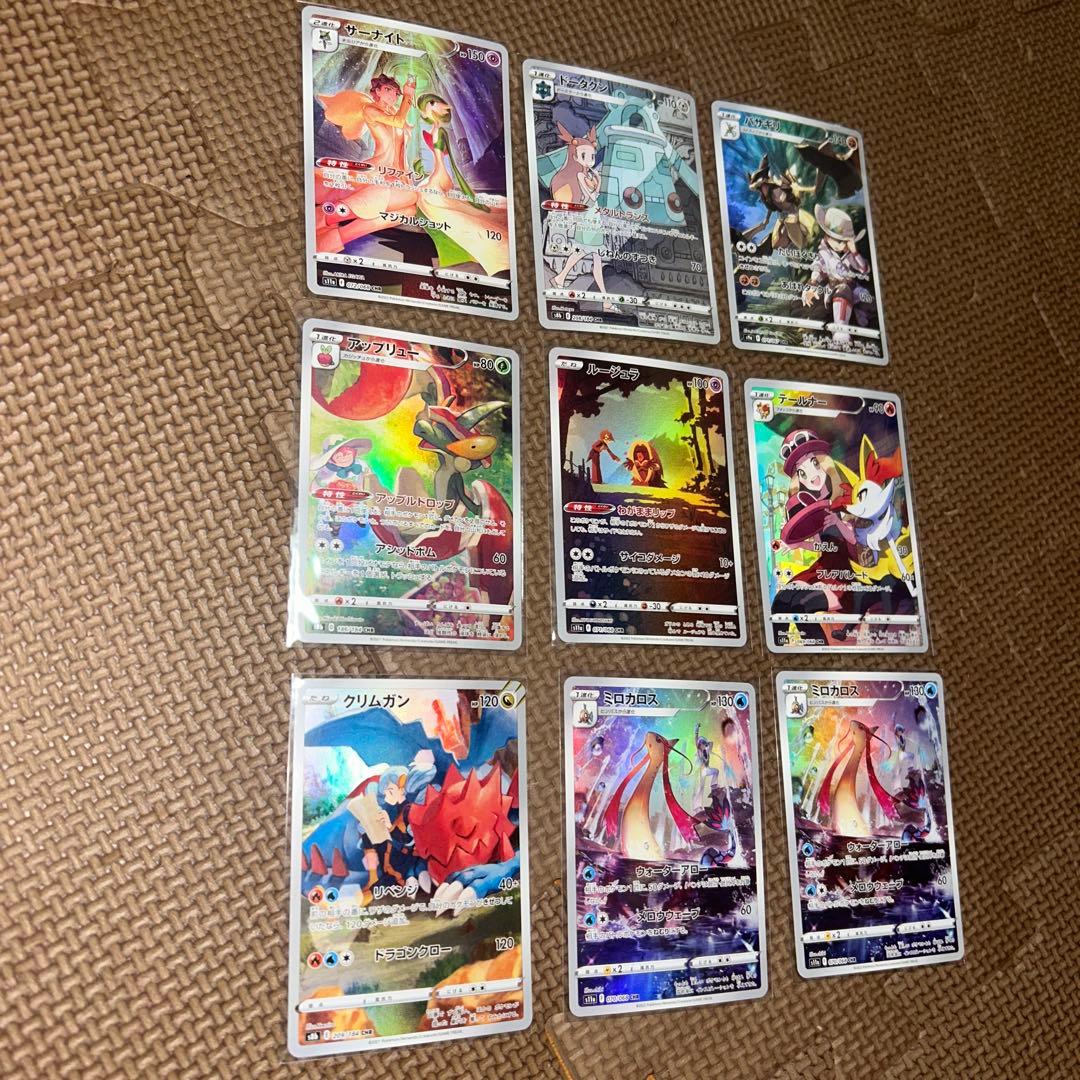 花*-様 ポケモンカードゲーム AR CHR 68枚