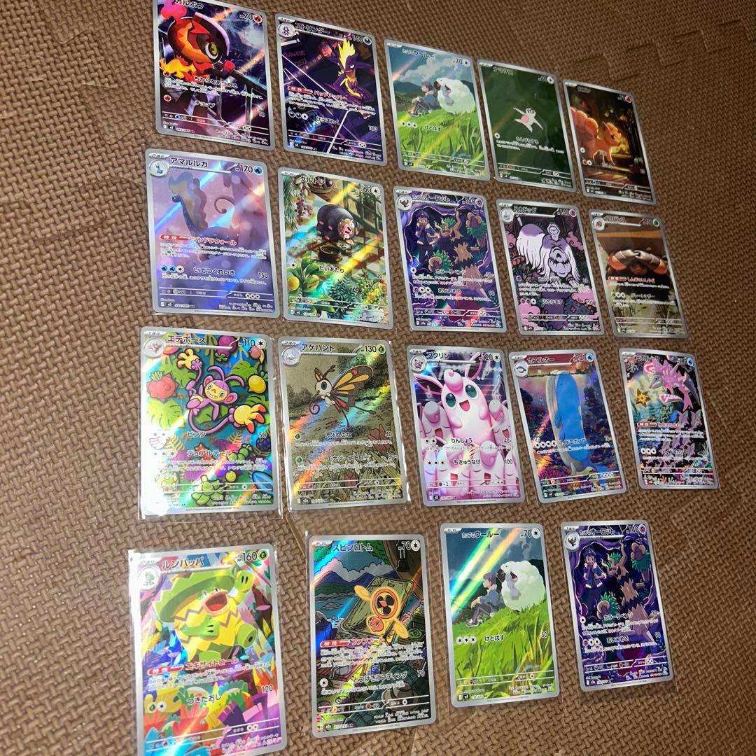 花*-様 ポケモンカードゲーム AR CHR 68枚