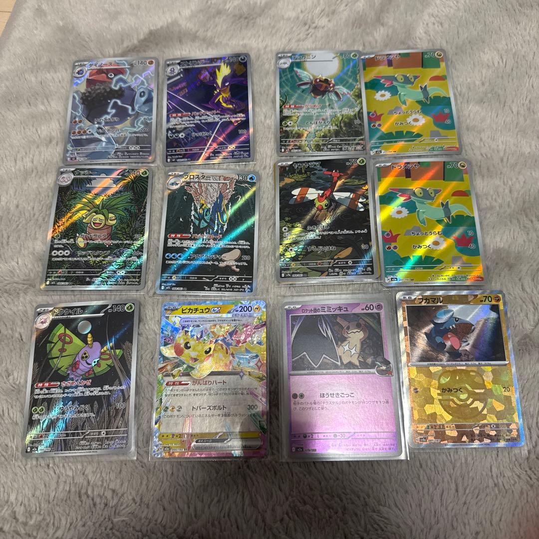 あ*ケ様 ポケカARセット