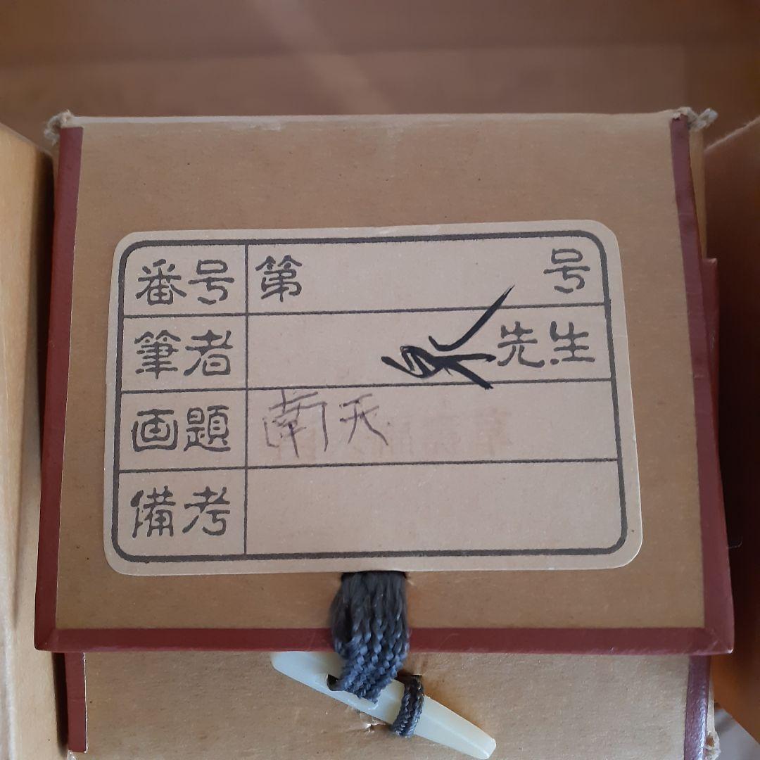 掛け軸3本セット~松竹梅鶴亀など~