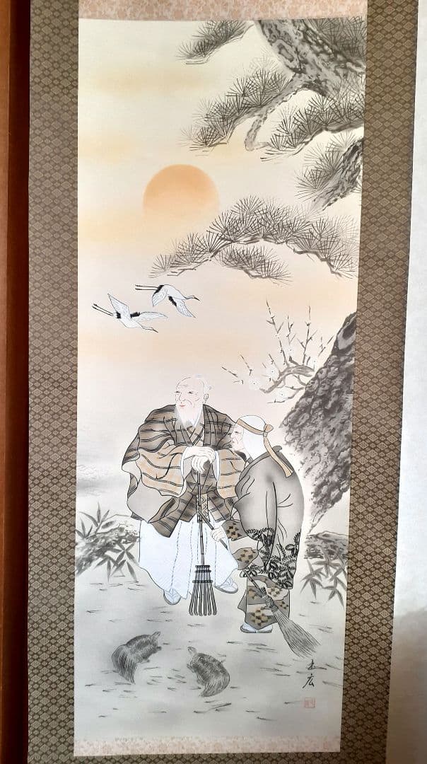 掛け軸3本セット~松竹梅鶴亀など~