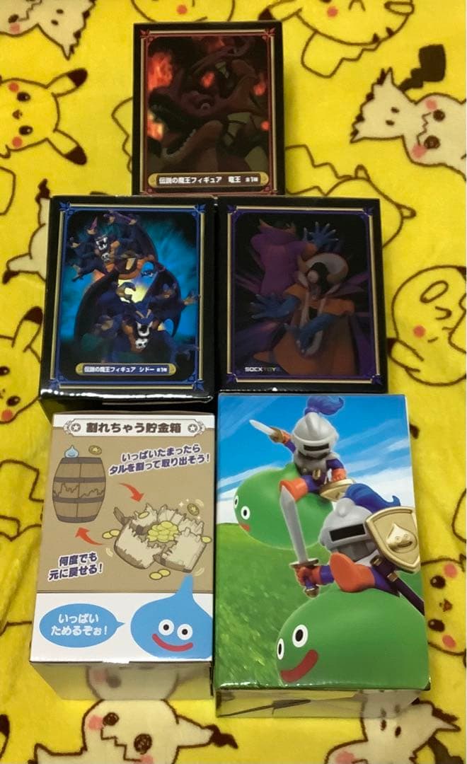 新品未開封！ドラゴンクエストシリーズアミューズメント5個セット！