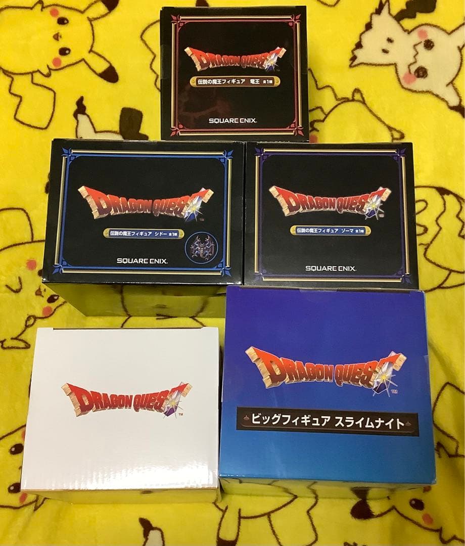 新品未開封！ドラゴンクエストシリーズアミューズメント5個セット！