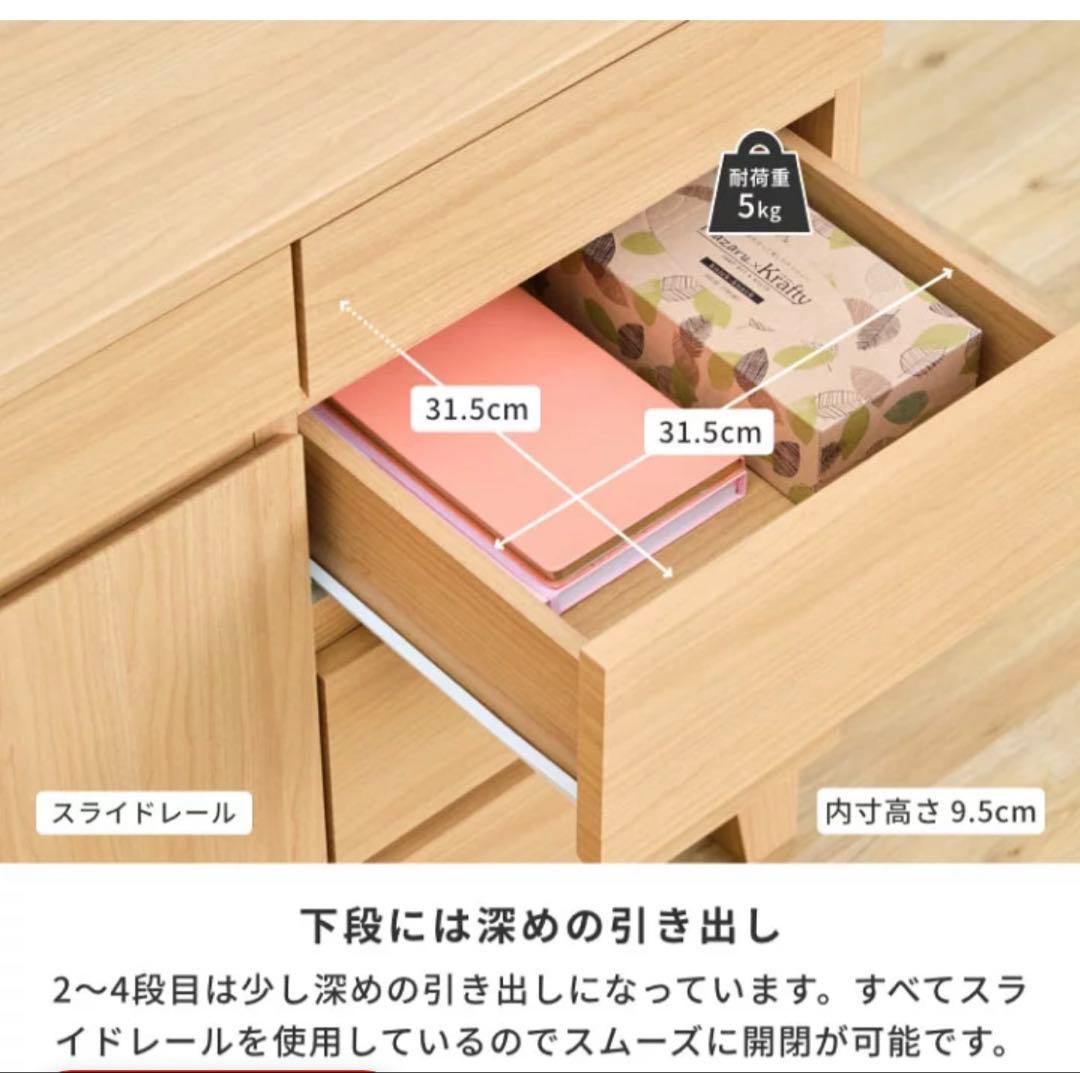 木目調キャビネット 6引き出し 2扉