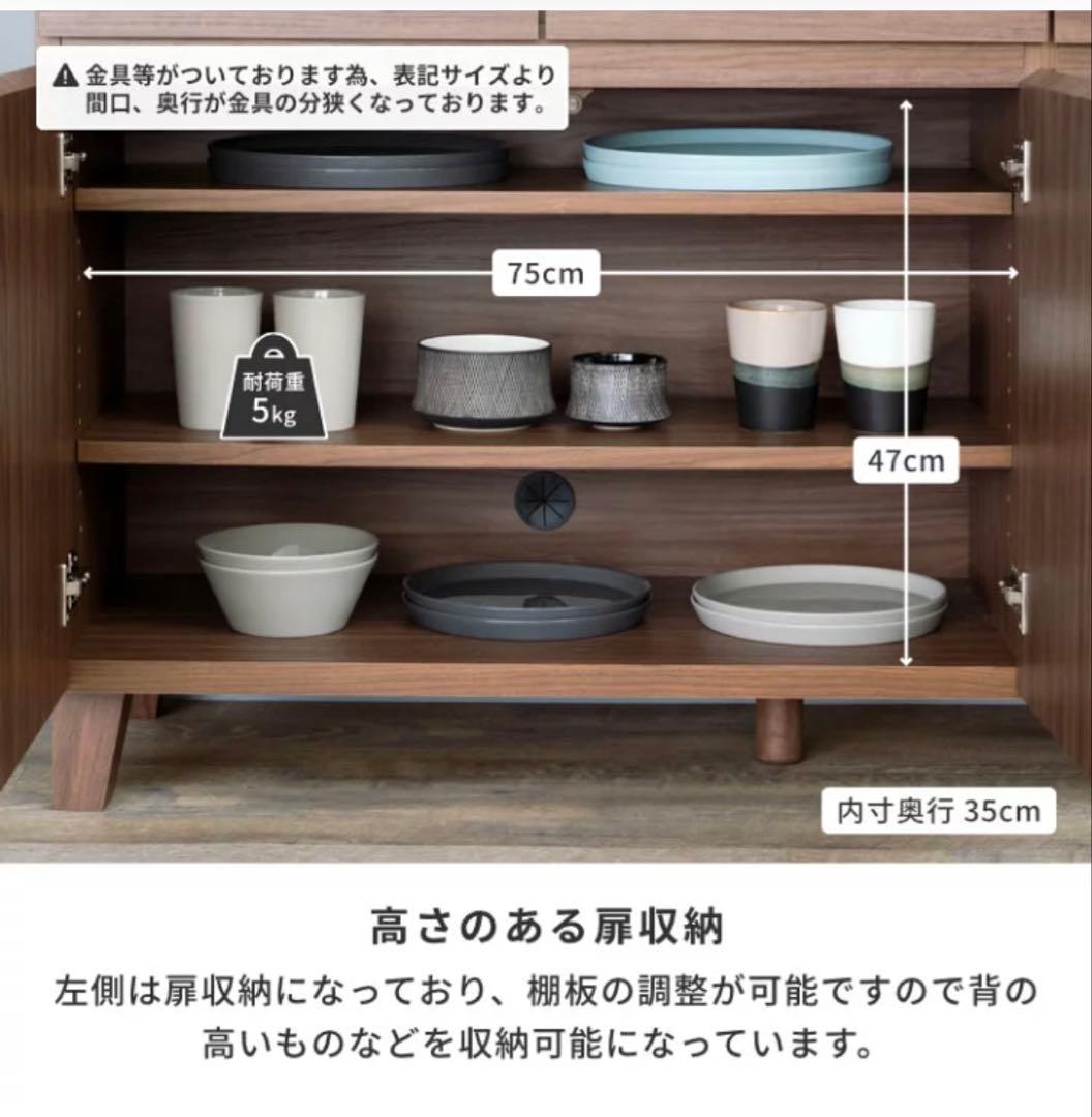 木目調キャビネット 6引き出し 2扉