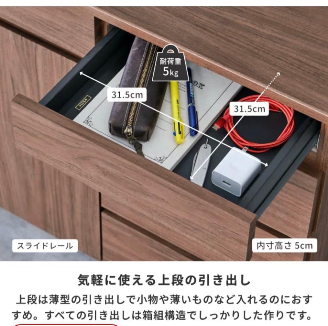 木目調キャビネット 6引き出し 2扉