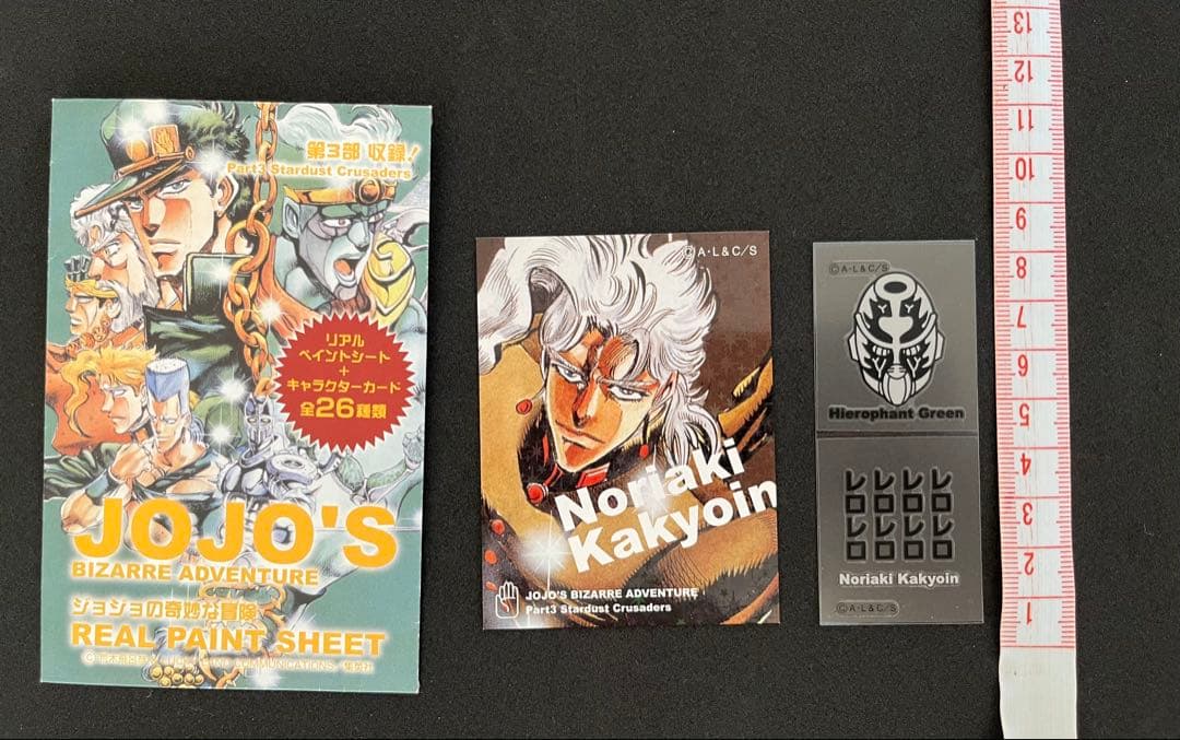 ジョジョの奇妙な冒険 リアルペイントシート 花京院典明 ハイエロファントグリーン