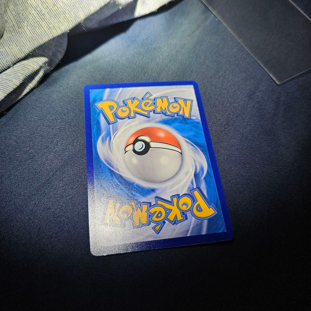 ポケモンカード 中国限定 宝石パック ニャオハ リコ AR