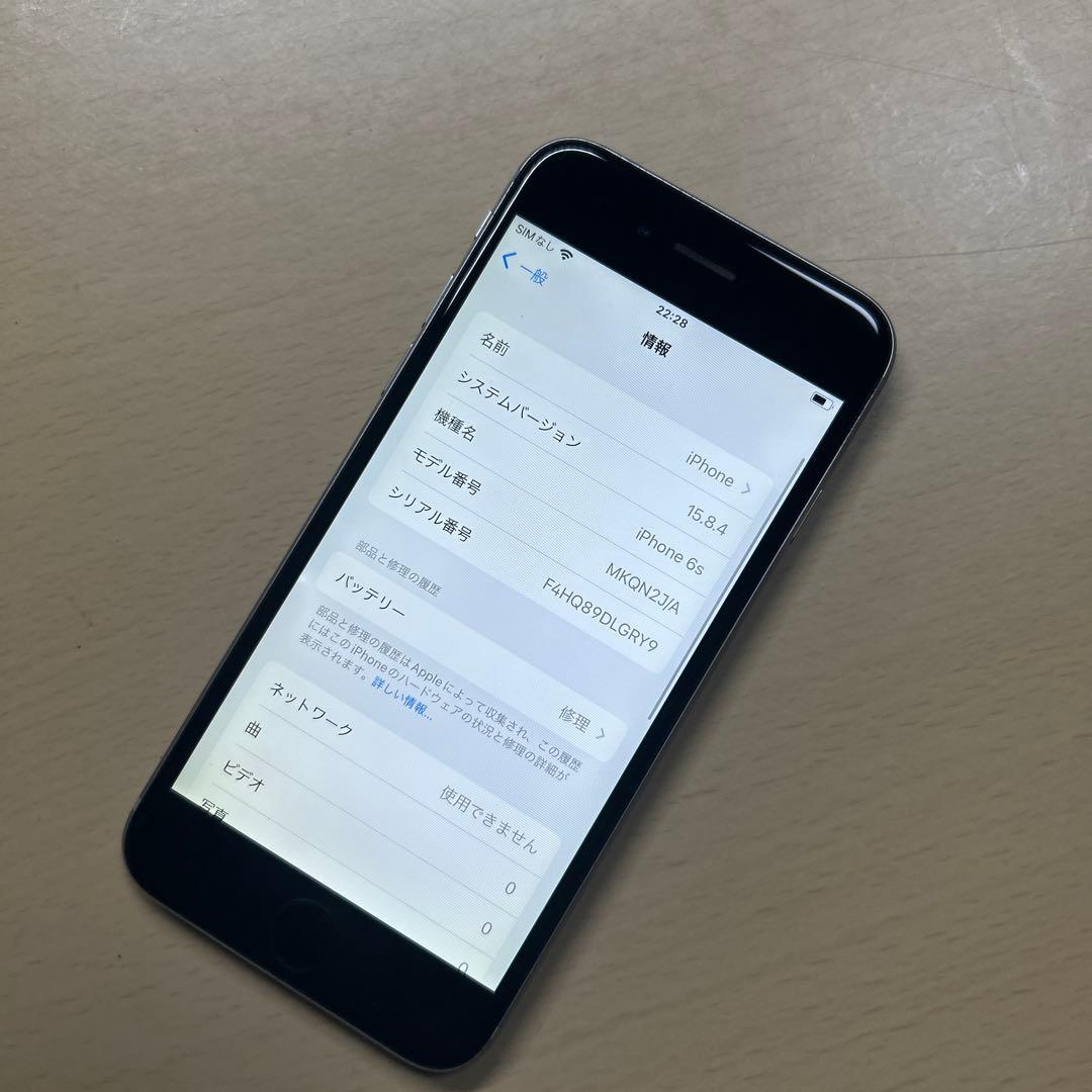 iPhone6s 64GB SIMフリー　割れなし　バッテリー最大容量70%