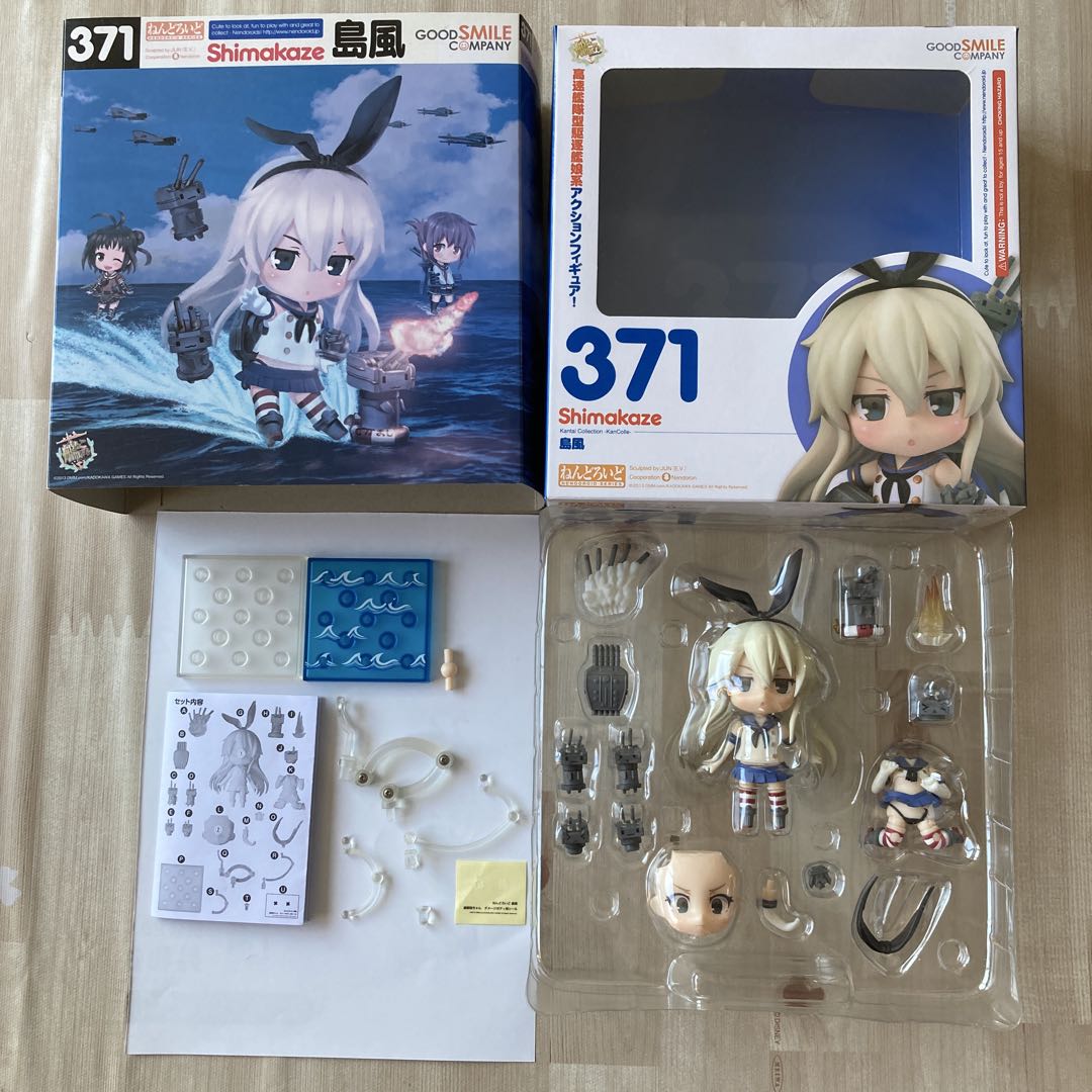 艦隊これくしょん-艦これ- 島風フィギュアと瑞鶴改二フィギュアセット