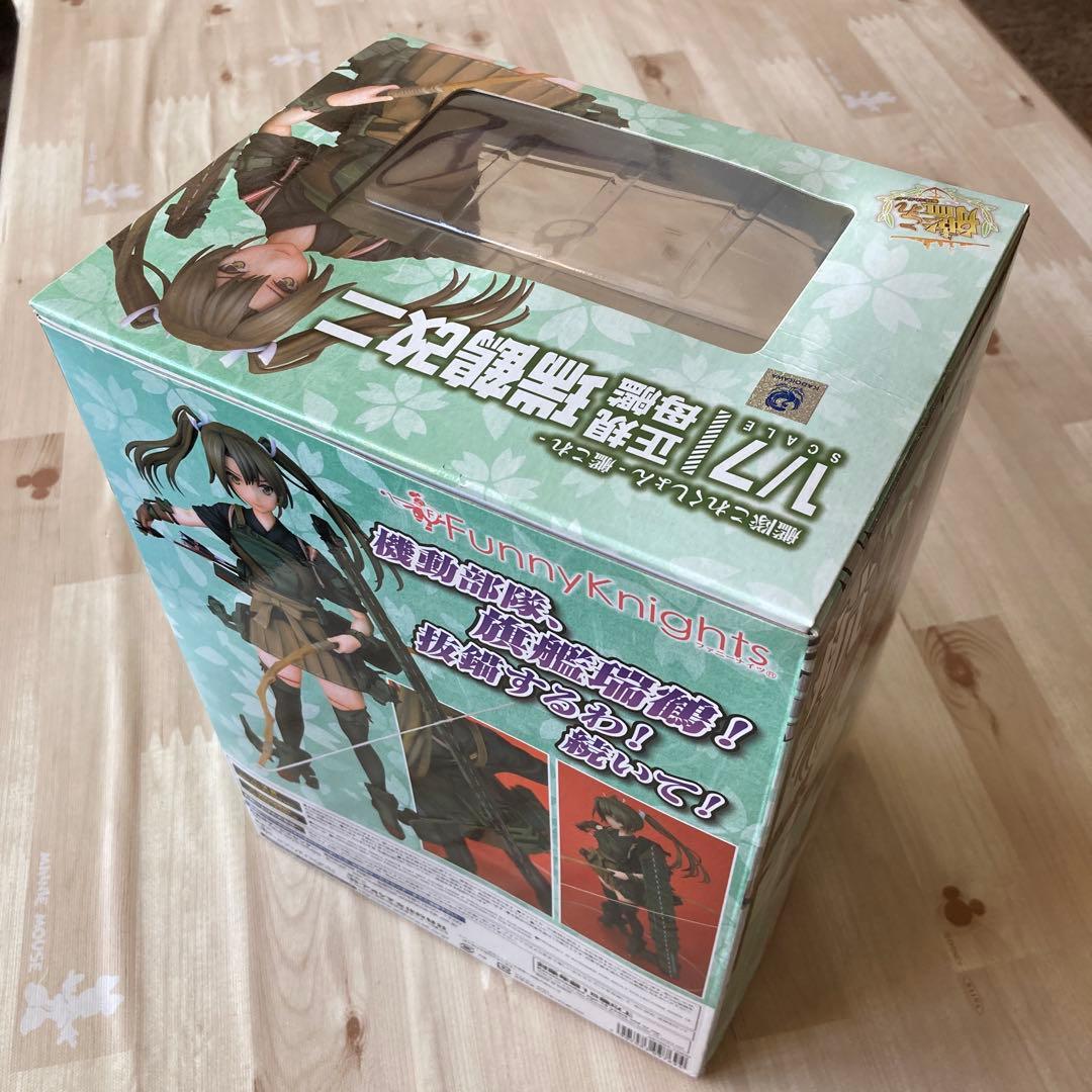 艦隊これくしょん-艦これ- 島風フィギュアと瑞鶴改二フィギュアセット