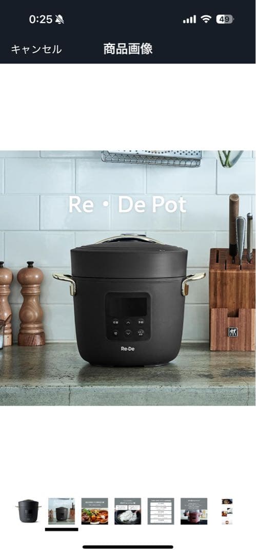 《新品未使用》リデポット　電気圧力鍋　PCH-20LB 万能調理器具