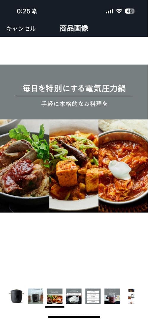 《新品未使用》リデポット　電気圧力鍋　PCH-20LB 万能調理器具