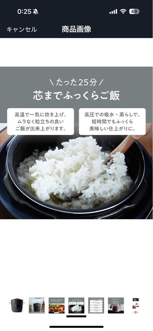 《新品未使用》リデポット　電気圧力鍋　PCH-20LB 万能調理器具