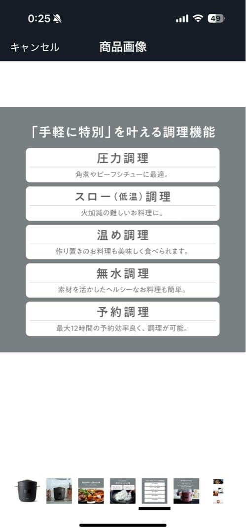 《新品未使用》リデポット　電気圧力鍋　PCH-20LB 万能調理器具