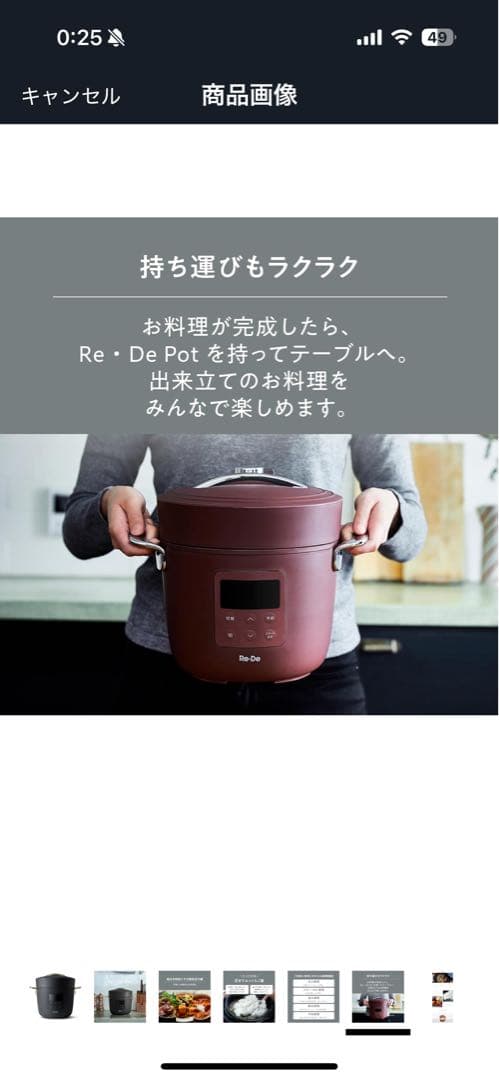 《新品未使用》リデポット　電気圧力鍋　PCH-20LB 万能調理器具
