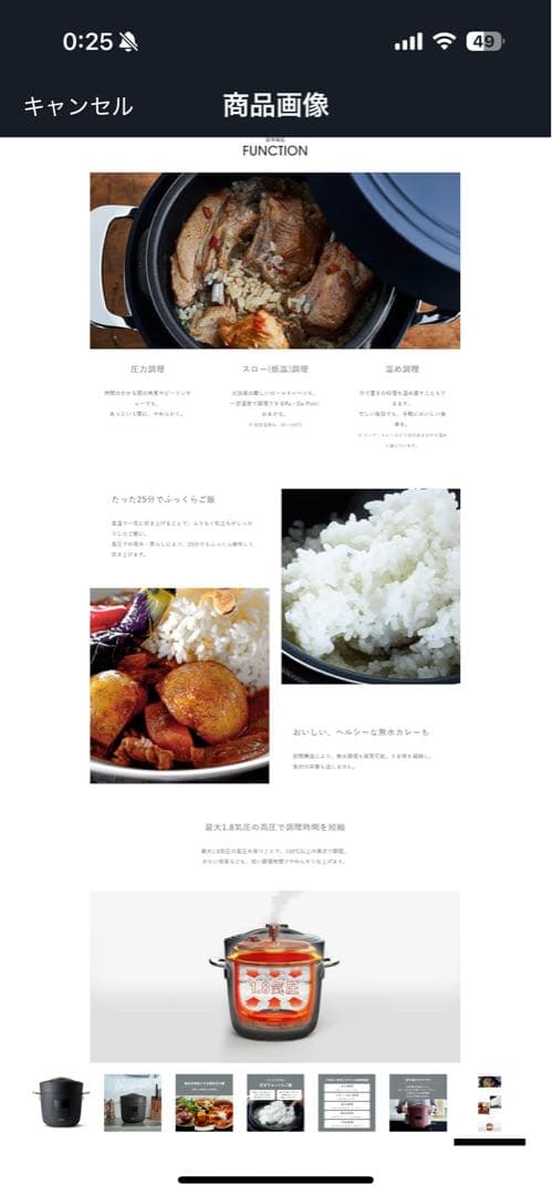 《新品未使用》リデポット　電気圧力鍋　PCH-20LB 万能調理器具