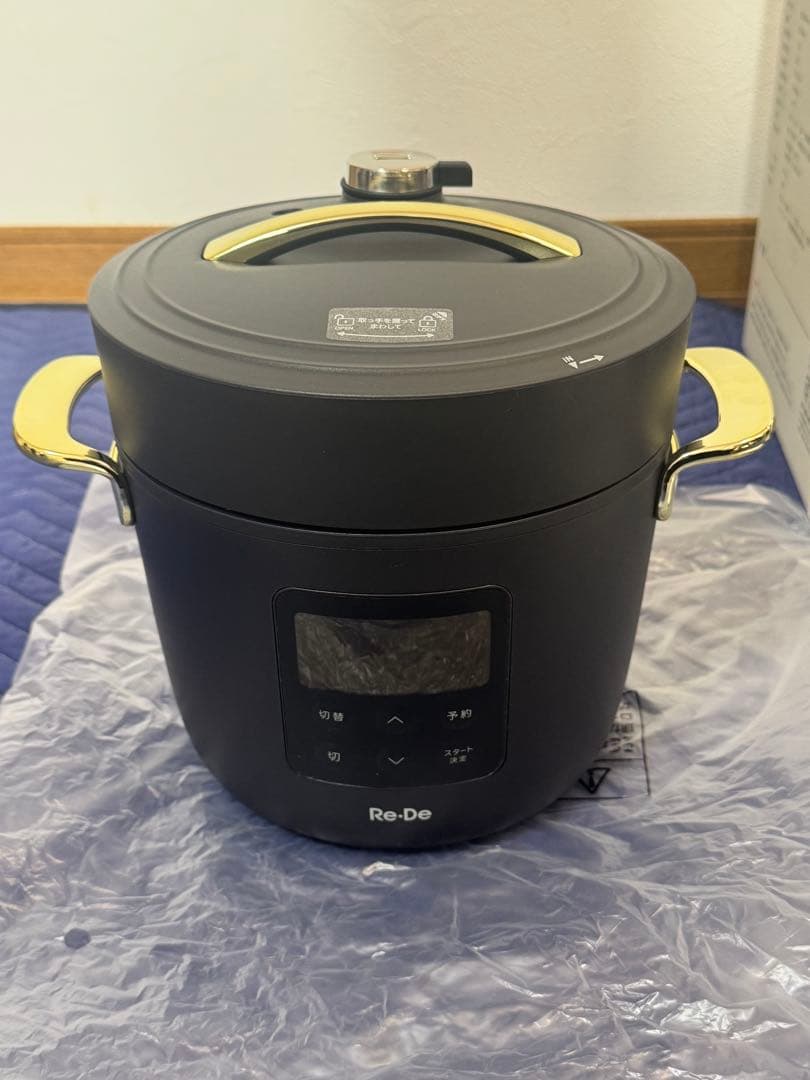 《新品未使用》リデポット　電気圧力鍋　PCH-20LB 万能調理器具
