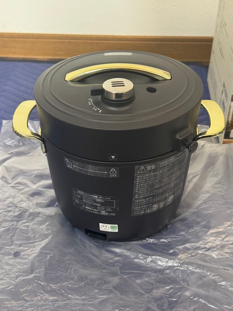 《新品未使用》リデポット　電気圧力鍋　PCH-20LB 万能調理器具