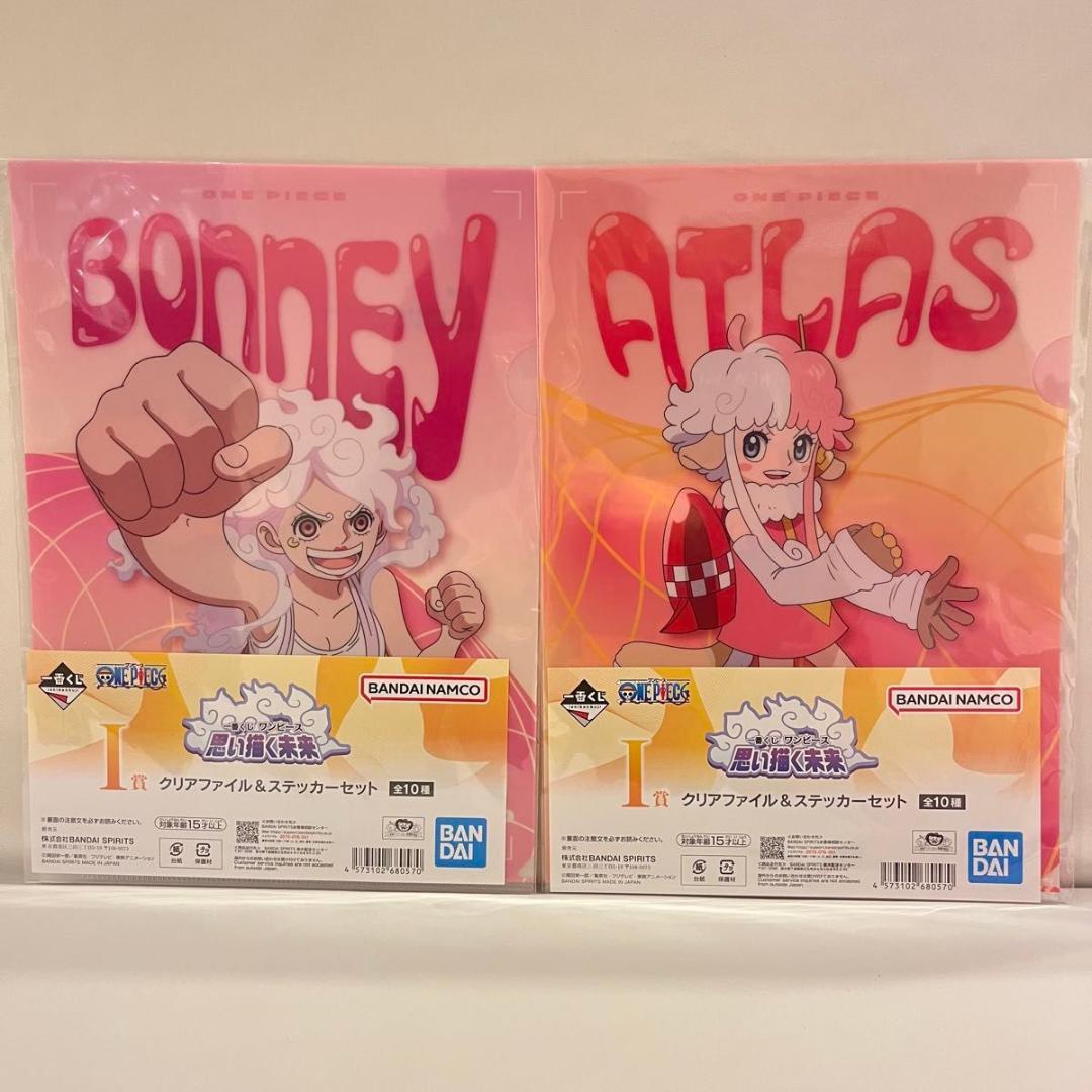 ワンピース ボニー アトラス フィギュアセット