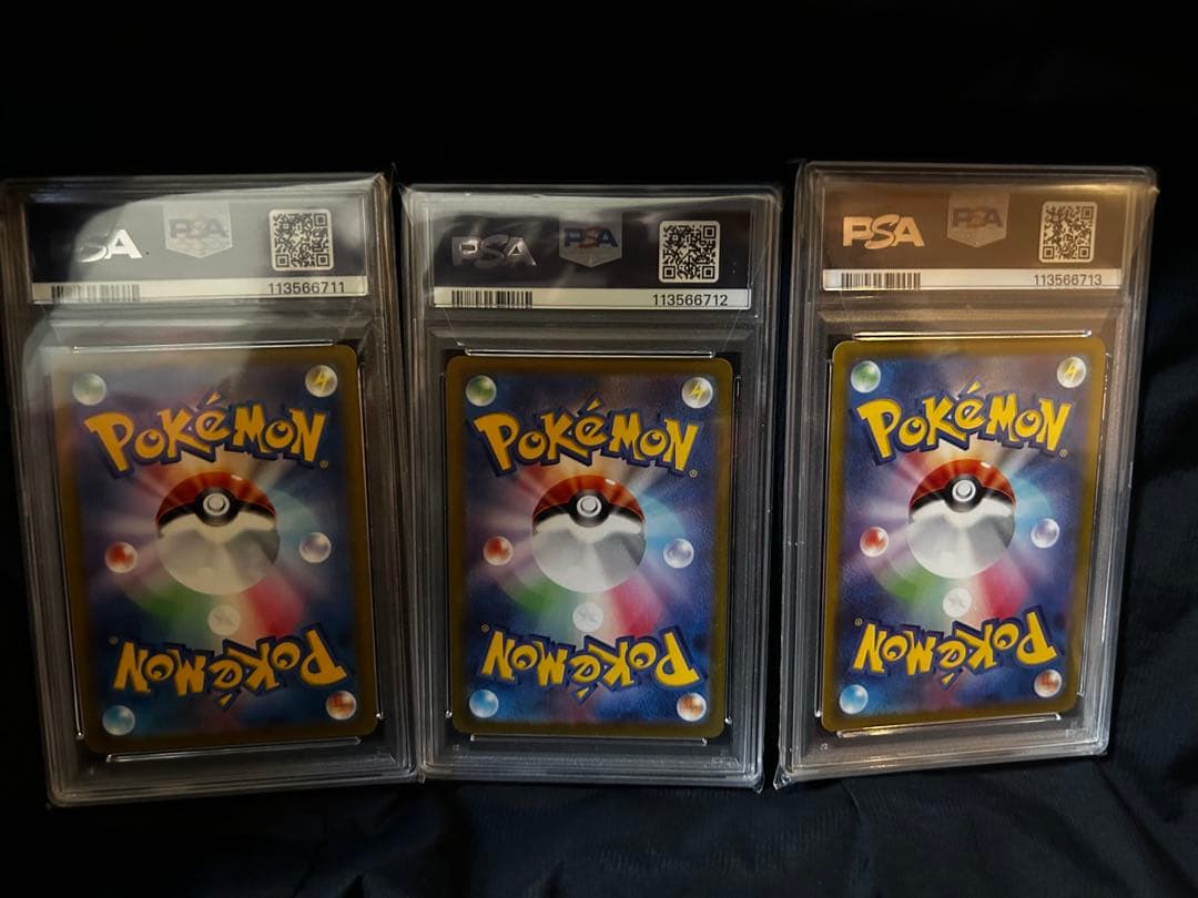 ガラルフリーザーVガラルサンダーVガラルファイヤーV ur PSA10 3連番