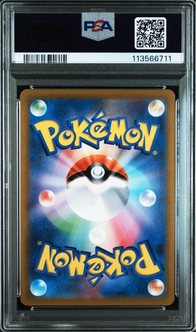 ガラルフリーザーVガラルサンダーVガラルファイヤーV ur PSA10 3連番
