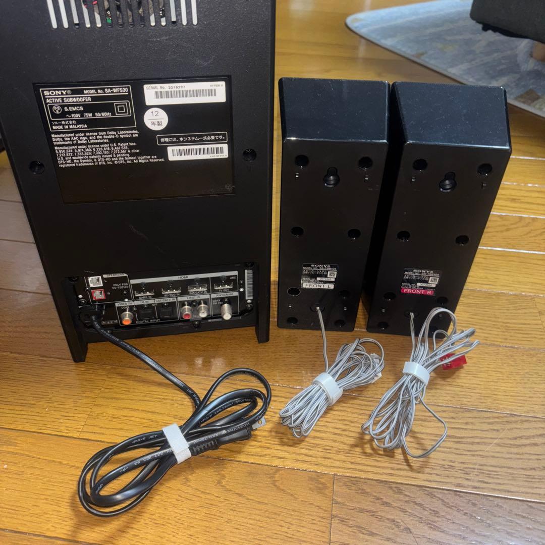 SONY ホームシアターシステム SA-WFS30 SS-TSB105 ARC