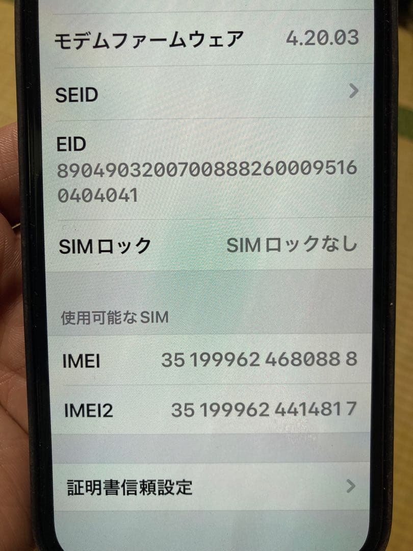 Apple iPhone 13 Pro MAX 128GB SIMフリー
