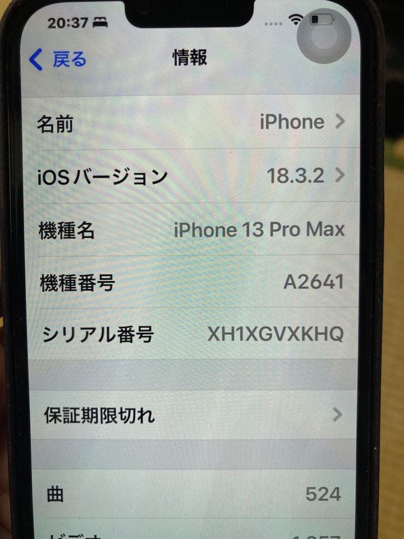 Apple iPhone 13 Pro MAX 128GB SIMフリー